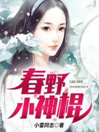 爱的牵绊小说
