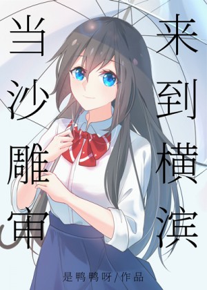 少年在线阅读全文下载视频