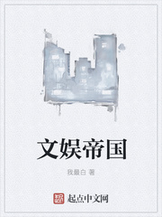 黑袍纠察队第二季