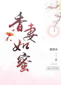 香坂美优
