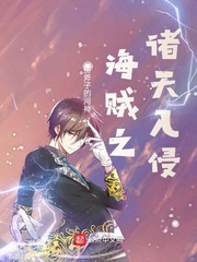 艾曼纽3