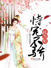 巨乳保姆