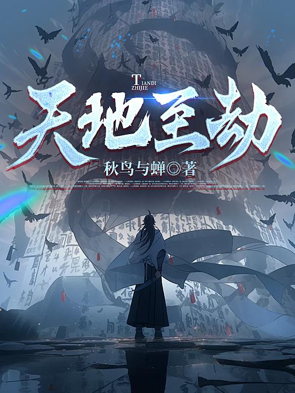 臭小子别急今晚随你弄