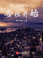 女神思瑞