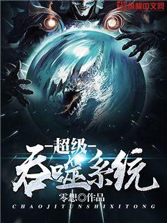 洪荒第一仙