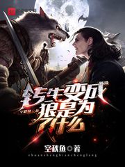 赘婿在线免费观看