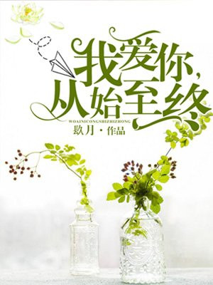 初爱视频教程在线观看
