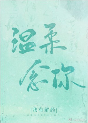 聂怀桑x蓝景仪用扇子