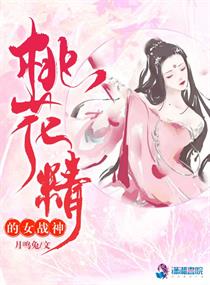 被送到黑人性奴俱乐部
