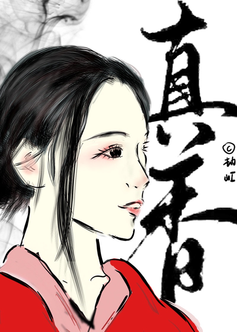 开心房房四播