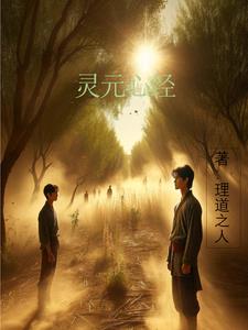 风月海棠
