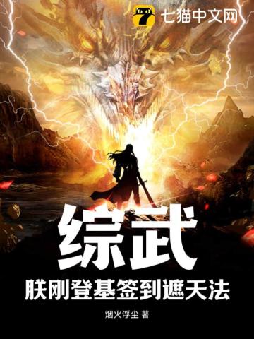 太阳之花