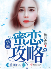 单立文金瓶梅