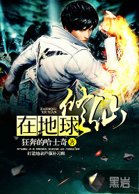 娇门吟h全文