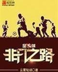 半夜直播APP