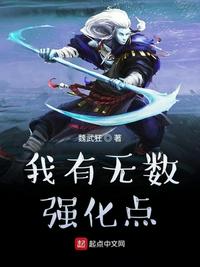 僵尸无极