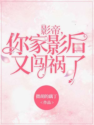 张倩倩和老王的故事的作者是谁