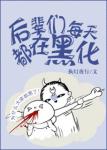 被空调安装工人玩弄