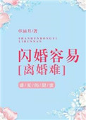 奇幻G点