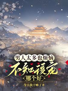 思春期少女