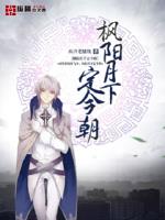 箭在弦上全集