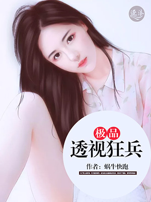 反派老总的炮灰男妻[穿书]