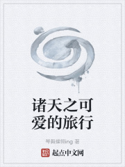 秦立楚佳音全文免费阅读