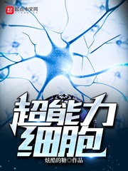 温柔的寝取