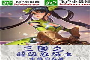 虎影侠