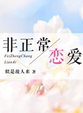 孔子学院