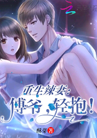天之骄女梦溪石