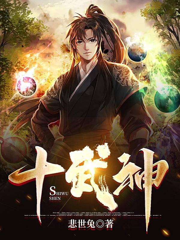 无名女尸2
