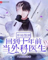 大山寨壮壮免费阅读