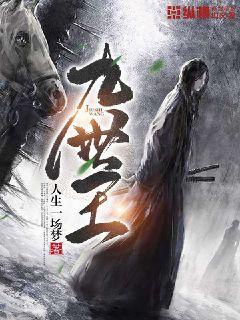 操出白浆