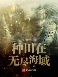 两男一女前后夹击三通