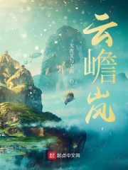 秦时明月3之诸子百家
