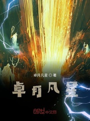 老公吃了金戈之后
