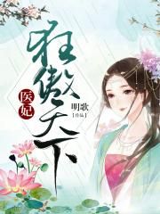 放荡校园