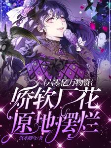 爱莎公主图片
