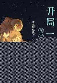 007之黄金眼