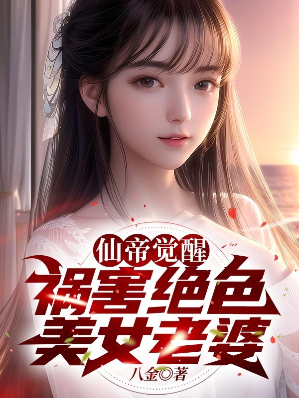 特工重生农家女