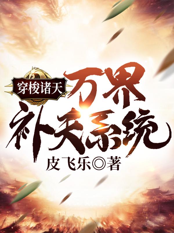 明星大侦探第二季在线观看免费完整版高清