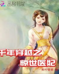 竹牙升以牙还牙第一次