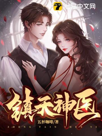 终极三国2