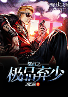 无终仙王