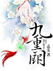 舌头不要伸到下边