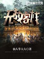 天堂bt在线