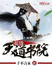 美女扒开胸罩免费视频网
