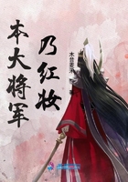 大饿