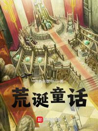 霸王村手机电影在线